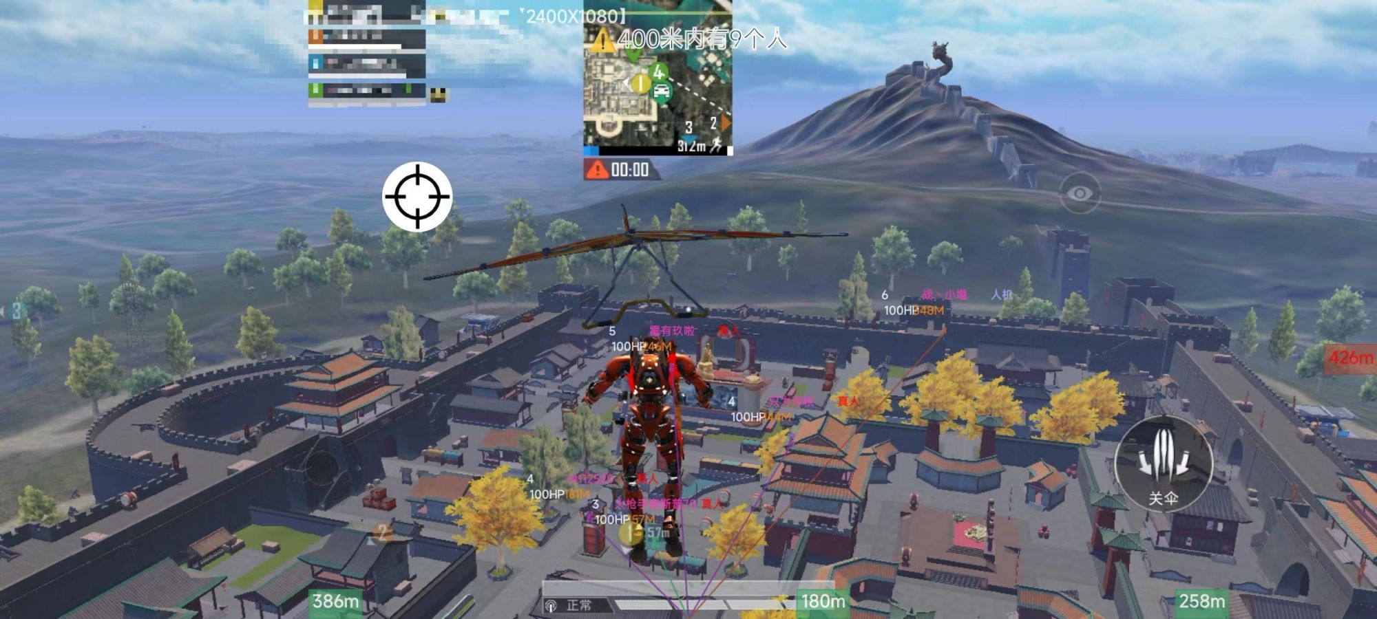 和平精英《哔哩哔哩》外挂