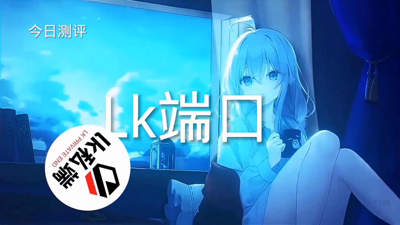 和平精英《战神w》外挂