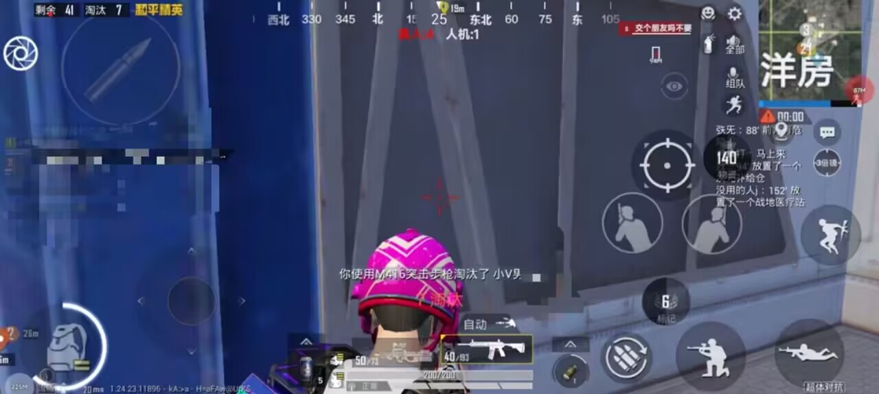 深入了解和平精英辅助现象：技术创新与社会影