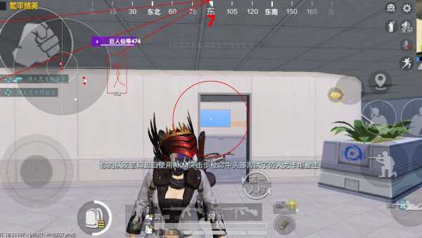 和平精英「山猫」模拟器辅助