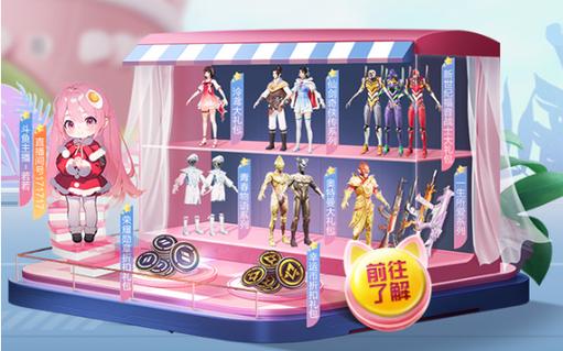 和平精英辅助软件的发展与影响分析